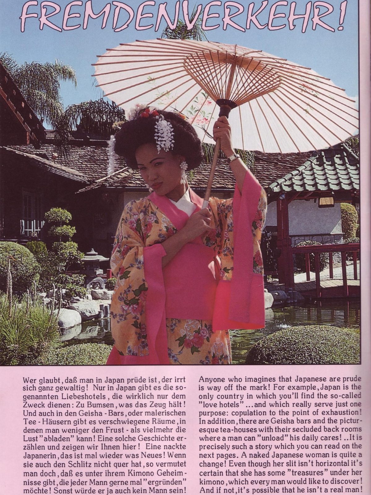 Vintage Japanese Porn - Hot Japanese woman hot sex 1