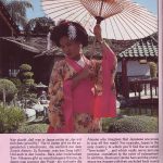 Vintage Japanese Porn - Hot Japanese woman hot sex 1